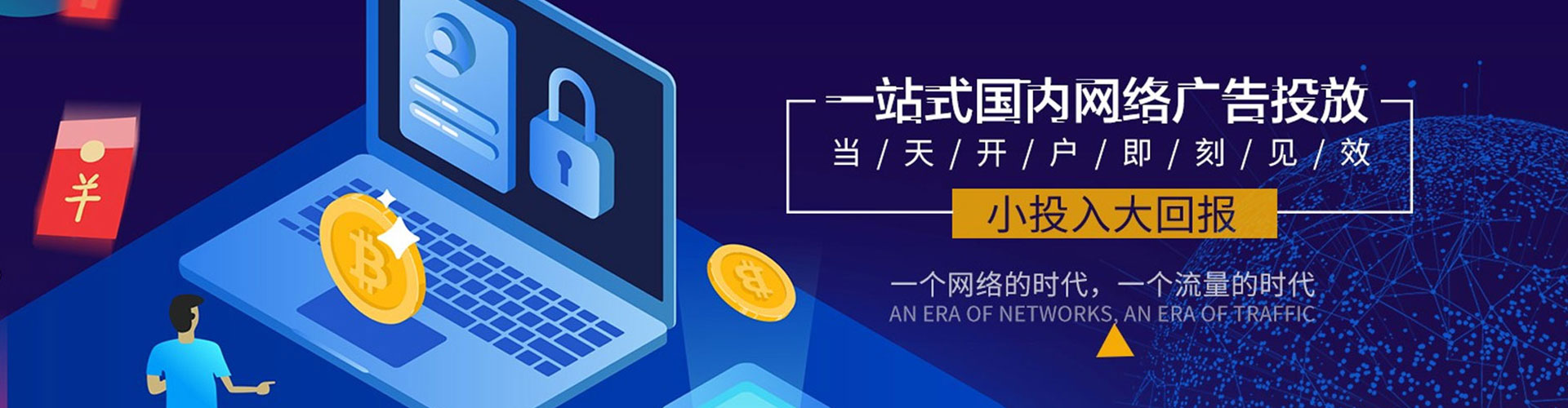 龙马潭快手信息流
